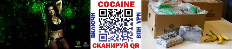 Виды наркотиков купить Геленджик Канабис  Cocaine  СОЛЬ  МЕФ  ГАШИШ 