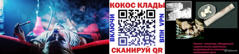 КОКАИН Эквадор  darknet телеграм  Геленджик  цены  