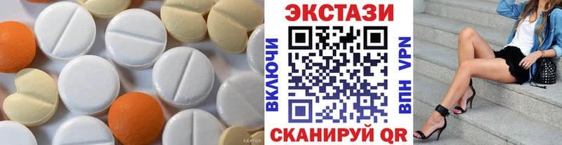 Экстази Punisher  Геленджик 