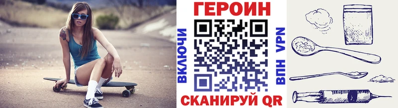 Героин афганец Геленджик