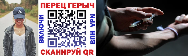 Героин VHQ  Геленджик 
