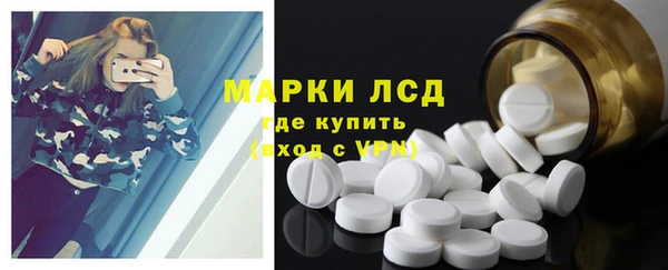 марки nbome Алексин