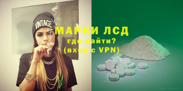 кокаин перу Алексеевка