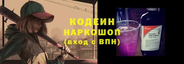 марки nbome Алексин
