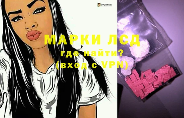 марки nbome Алексин