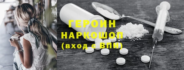 марихуана Покровск