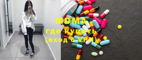 гашик Покачи