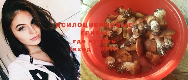 марихуана Покровск