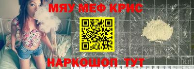 прущая мука Рыбинск