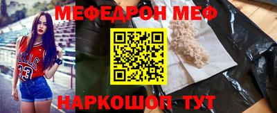 прущая мука Рыбинск