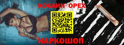 каннабис Рязань