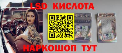 дмт Рузаевка