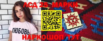 каннабис Рязань