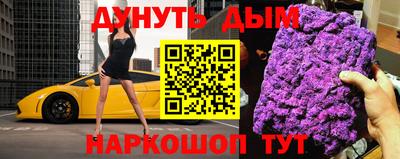 каннабис Рязань