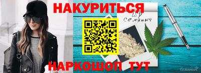 каннабис Рязань