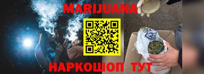 каннабис Рязань