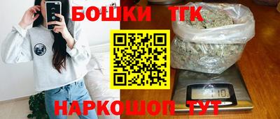 прущая мука Рыбинск