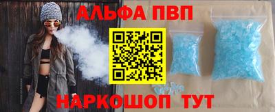 прущая мука Рыбинск