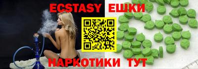 дмт Рузаевка