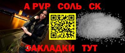 дмт Рузаевка