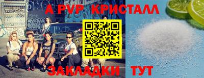 прущая мука Рыбинск
