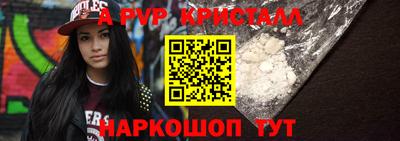 прущая мука Рыбинск