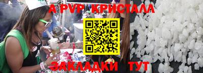 каннабис Рязань