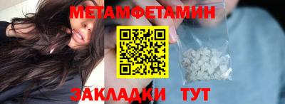 дмт Рузаевка