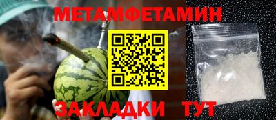 шишки Магадан