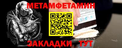 прущая мука Рыбинск