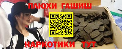 каннабис Рязань