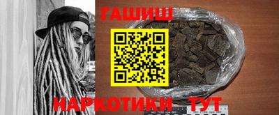 каннабис Рязань