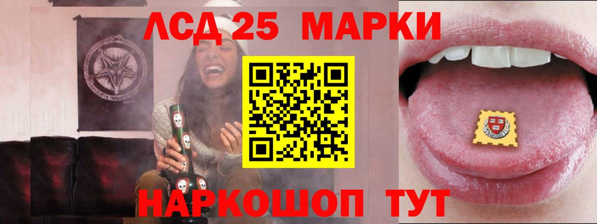 Лсд 25 экстази ecstasy  Вход с VPN  omg ССЫЛКА  Геленджик 
