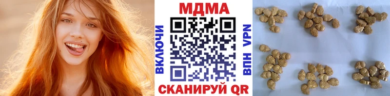 МДМА кристаллы  hydra сайт  Геленджик  хочу наркоту 