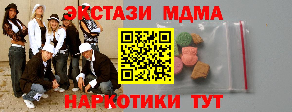 Геленджик  Гашиш  Гашиш  Alpha PVP СК кристаллы  Вход с VPN  Амфетамин   Бошки Шишки  Мефедрон  