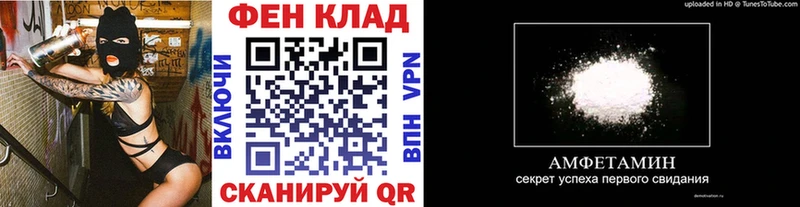 Метамфетамин витя KRAKEN Геленджик