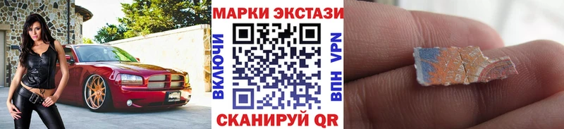 Марки NBOMe 1,8мг  где продают наркотики  Геленджик 