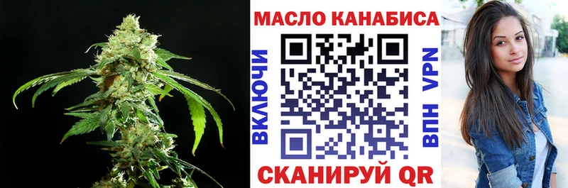 ТГК вейп с тгк  Геленджик 